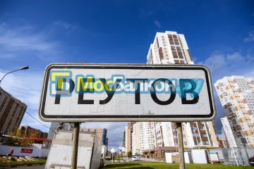 Остекление лоджий под ключ по выгодной цене в Истре – застеклить лоджию и балкон в МосБалкон
