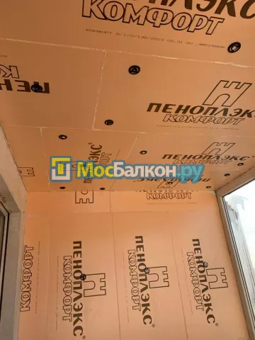 Отделка балконов в Истре | Отделка балконов и лоджий и обшивка под ключ в МосБалкон